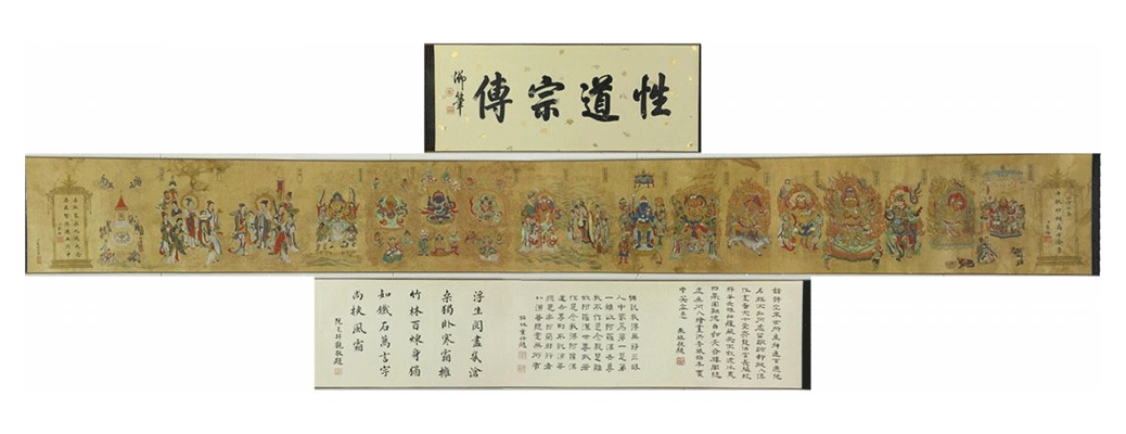 Chinese WC Painting Scroll Ding Guanpeng 1736-1795