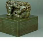 Chinese Paintings, Ceramics, and Works of Art Up For Auction July 21st