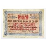 US and Worldwide Banknotes, Scripophily & Ephemera from Archives International July 18th