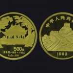Numismatics from the Far East to go up for sale on Dec. 18