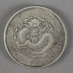 Important Auction of Chinese Numismatic Coins