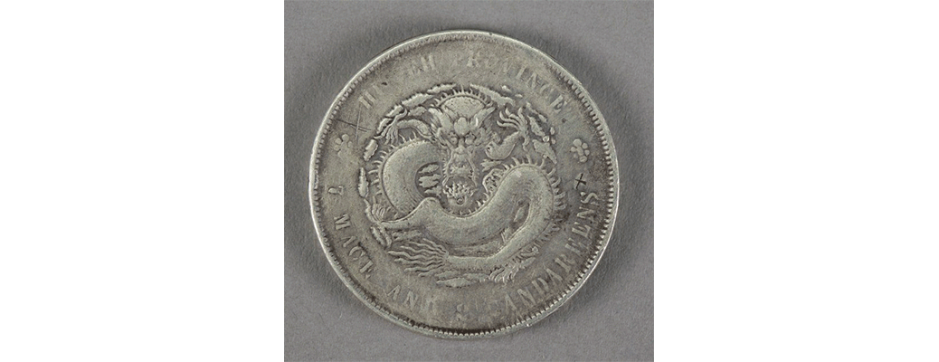 Chinese Xuantong Silver Coin Hubei Made