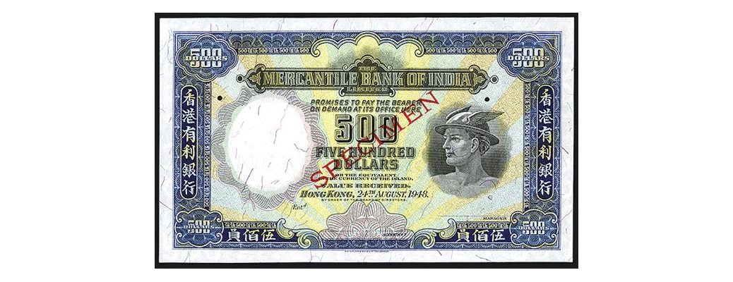 Mercantile Bank of India, 1948 Specimen Banknote
