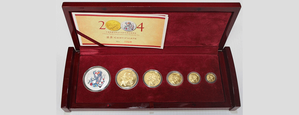 China Set: 2004 Panda & Lunar Premium 5-coin Set