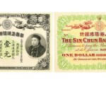 US and Worldwide Banknotes, Scripophily, and Coins Up for Auction December 11th and 14th