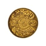 Stephen Album Rare Coins Presents Auction #43 – January 20th to 23rd 2022
