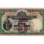 J&M Premier Online Auction – Coins & Banknotes – Closing July 9th